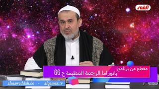 الشيخ عبد الحليم الغزِّي