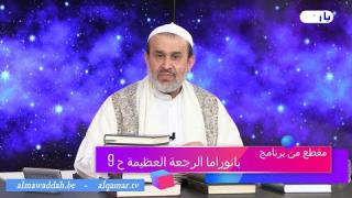الشيخ عبد الحليم الغزِّي