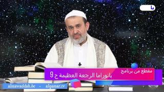 الشيخ عبد الحليم الغزِّي