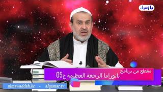 الشيخ عبد الحليم الغزِّي