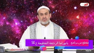 الشيخ عبد الحليم الغزِّي