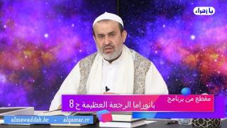 الشيخ عبد الحليم الغزِّي