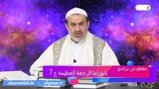 الشيخ عبد الحليم الغزِّي