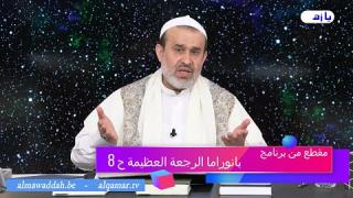 الشيخ عبد الحليم الغزِّي