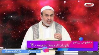 الشيخ عبد الحليم الغزِّي