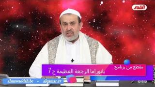 الشيخ عبد الحليم الغزِّي