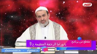 الشيخ عبد الحليم الغزِّي