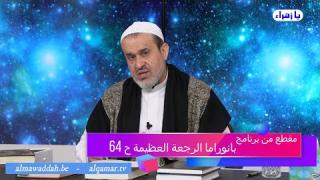الشيخ عبد الحليم الغزِّي