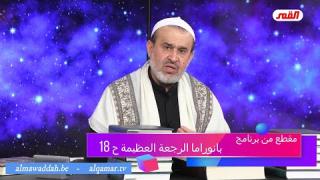 الشيخ عبد الحليم الغزِّي