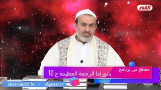 الشيخ عبد الحليم الغزِّي