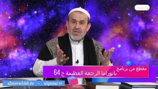 الشيخ عبد الحليم الغزِّي