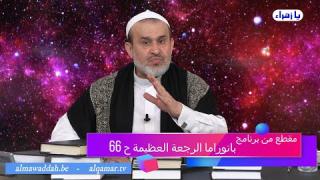 الشيخ عبد الحليم الغزِّي