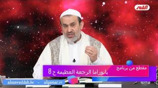 الشيخ عبد الحليم الغزِّي