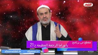 الشيخ عبد الحليم الغزِّي