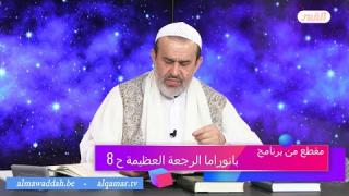 الشيخ عبد الحليم الغزِّي