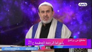 الشيخ عبد الحليم الغزِّي