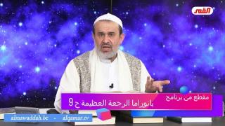 الشيخ عبد الحليم الغزِّي