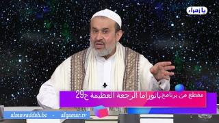الشيخ عبد الحليم الغزِّي