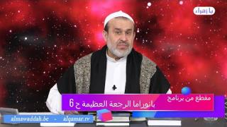 الشيخ عبد الحليم الغزِّي