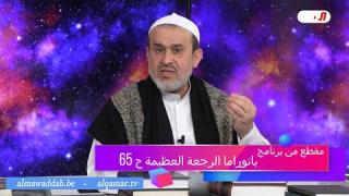الشيخ عبد الحليم الغزِّي