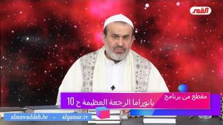 الشيخ عبد الحليم الغزِّي