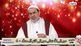 الشيخ عبد الحليم الغزِّي