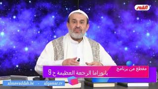 الشيخ عبد الحليم الغزِّي