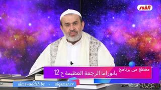 الشيخ عبد الحليم الغزِّي