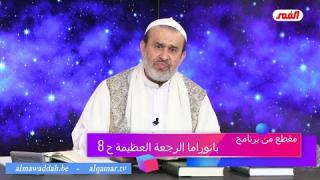 الشيخ عبد الحليم الغزِّي