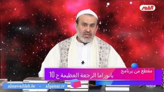 الشيخ عبد الحليم الغزِّي