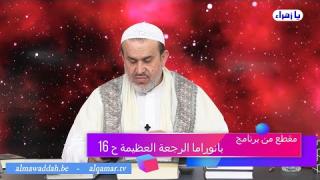 الشيخ عبد الحليم الغزِّي