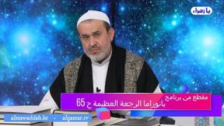 الشيخ عبد الحليم الغزِّي