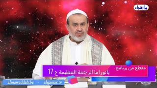 الشيخ عبد الحليم الغزِّي