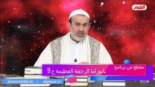 الشيخ عبد الحليم الغزِّي