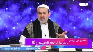 الشيخ عبد الحليم الغزِّي