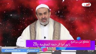 الشيخ عبد الحليم الغزِّي
