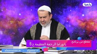 الشيخ عبد الحليم الغزِّي