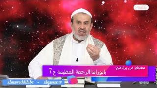الشيخ عبد الحليم الغزِّي
