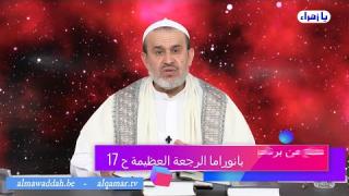 الشيخ عبد الحليم الغزِّي