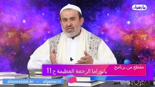 الشيخ عبد الحليم الغزِّي