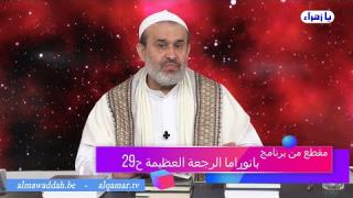 الشيخ عبد الحليم الغزِّي