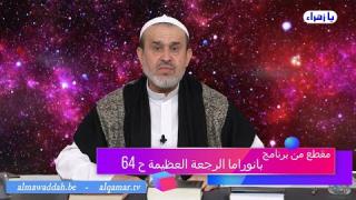 الشيخ عبد الحليم الغزِّي