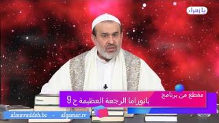 الشيخ عبد الحليم الغزِّي