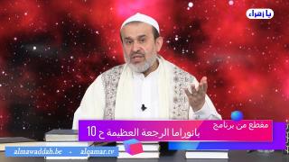 الشيخ عبد الحليم الغزِّي