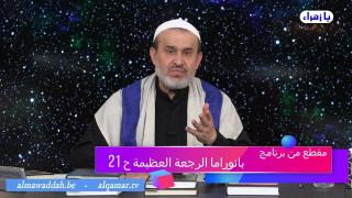 الشيخ عبد الحليم الغزِّي