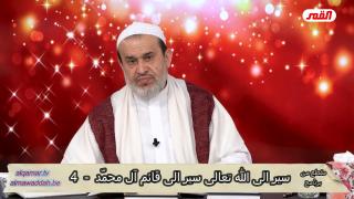 الشيخ عبد الحليم الغزِّي