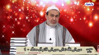 الشيخ عبد الحليم الغزِّي