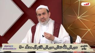 الشيخ عبد الحليم الغزِّي