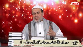 الشيخ عبد الحليم الغزِّي