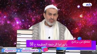 الشيخ عبد الحليم الغزِّي